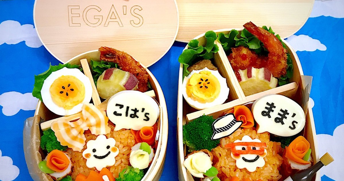 保育園最後の親子遠足わっぱ弁当 レシピ 作り方 By Egamama クックパッド