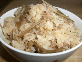ごぼうたっぷり♪スパイシー炊き込みごはん