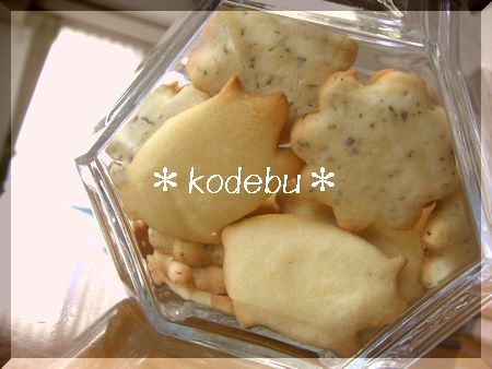 簡単♡型抜きクッキー♡プレーン＆紅茶♪の画像