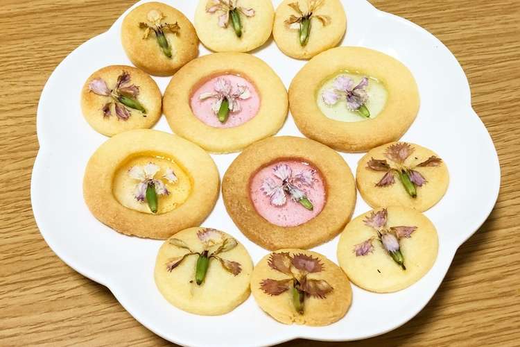エディブルフラワーのクッキー レシピ 作り方 By Moekamenu クックパッド 簡単おいしいみんなのレシピが352万品