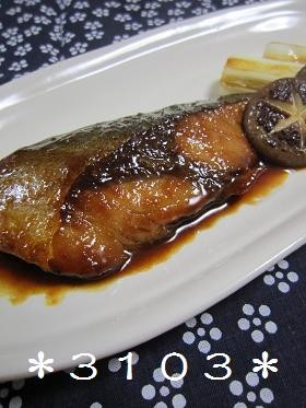 *ぶりの照り焼きガーリック風味*