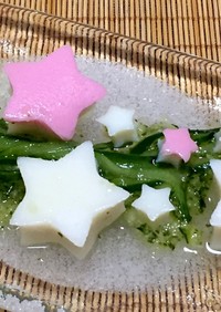 七夕に☆かまぼこときゅうりのサラダ