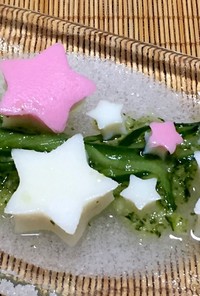 七夕に☆かまぼこときゅうりのサラダ