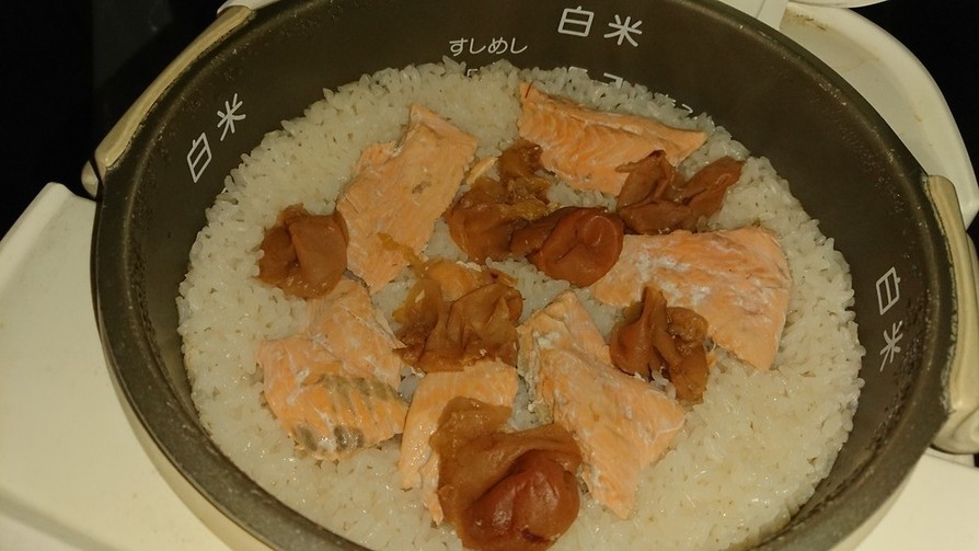 梅干と鮭の炊き込みご飯の画像