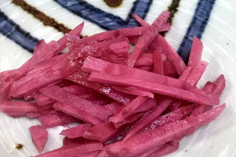 自家製紅生姜 レシピ 作り方 By Maryflower クックパッド 簡単おいしいみんなのレシピが360万品