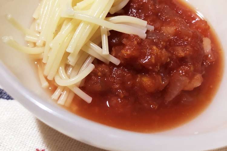 トマトソースパスタ 離乳食8ヶ月 レシピ 作り方 By Yukali64 クックパッド 簡単おいしいみんなのレシピが360万品
