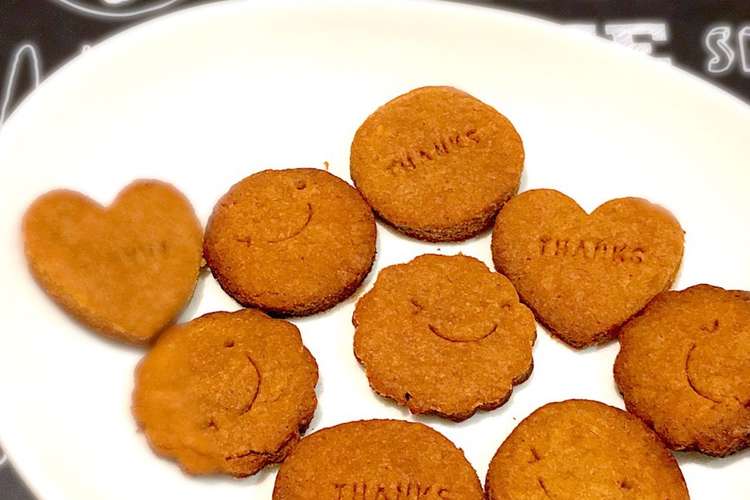 きなことはちみつ 優しいおからクッキー レシピ 作り方 By Chico クックパッド 簡単おいしいみんなのレシピが352万品