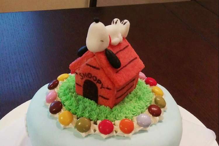 スヌーピーのケーキ レシピ 作り方 By こぶたちゃんママ クックパッド 簡単おいしいみんなのレシピが356万品