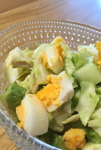 【レモン香る】アボカドのチョップドサラダ