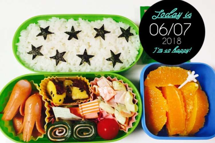 遠足 お弁当 小学生 男の子 レシピ 作り方 By ゆにこーん クックパッド 簡単おいしいみんなのレシピが366万品