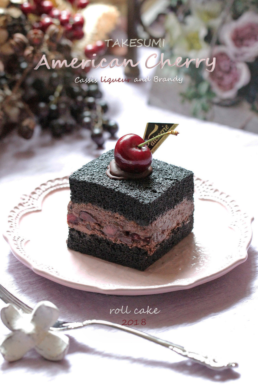 アメリカンチェリーの漆黒ロールケーキの画像