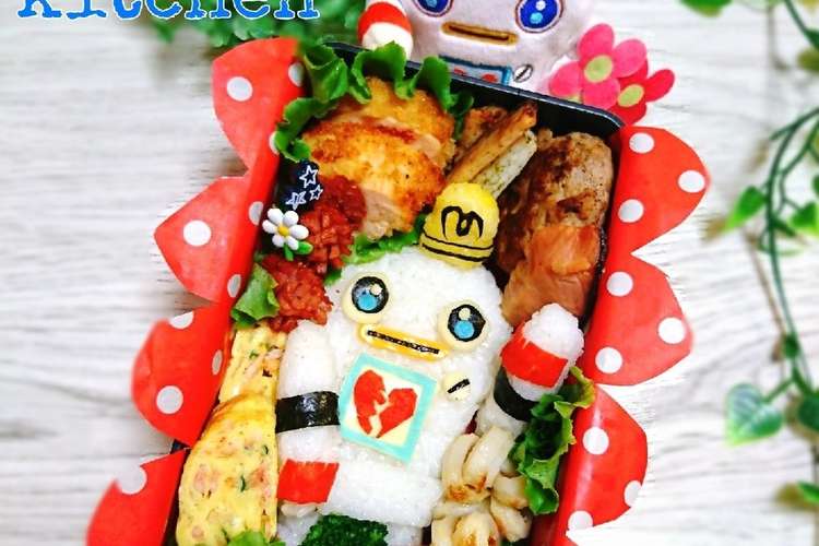 ガラピコぷ ガラピコ 弁当 キャラ弁 レシピ 作り方 By にｬん吉 クックパッド 簡単おいしいみんなのレシピが353万品