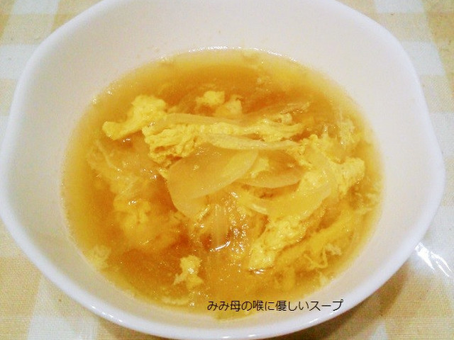 風邪ひきさんに 喉に優しいスープ レシピ 作り方 By みみ母 クックパッド 簡単おいしいみんなのレシピが356万品 風邪ひきさんに 喉に優しいスープ レシピ 作り方 By みみ母 クックパッド 簡単おいしいみんなのレシピが356万品
