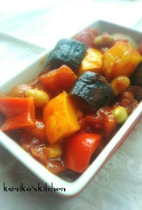 ゴロゴロ夏野菜とサラダ豆のラタトゥイユ