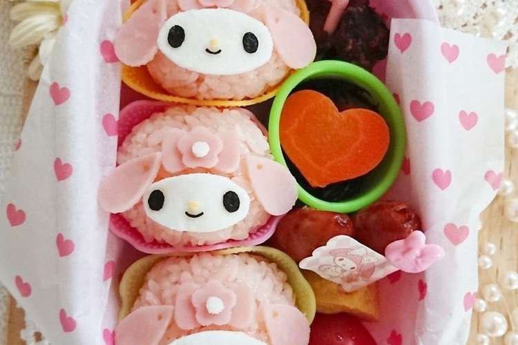 キャラ弁 真ん丸おにぎりのマイメロちゃん レシピ 作り方 By Zun Ko クックパッド 簡単おいしいみんなのレシピが370万品