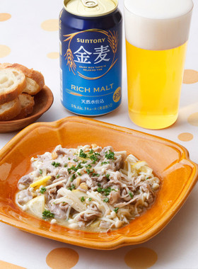 豚しゃぶとえのきの塩レモンマリネ
