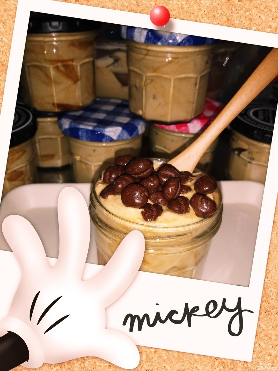 麦チョココーヒーアイスクリームの画像