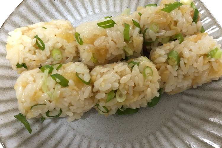 天かすネギおにぎり 貧乏飯 レシピ 作り方 By Shm研究所所長 クックパッド 簡単おいしいみんなのレシピが354万品