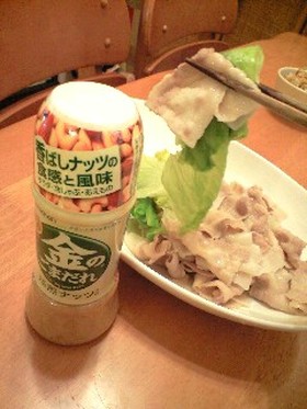 レタしゃぶサラダ♡