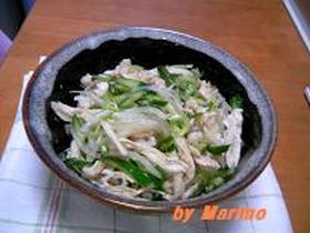 鶏肉と胡瓜の中華風和え物