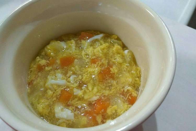 離乳食 後期完了期 野菜と卵のスープ レシピ 作り方 By Rururu28 クックパッド 簡単おいしいみんなのレシピが376万品