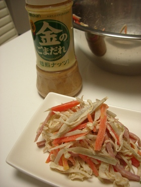 美味しい!!切干大根とごぼうのごまサラダ