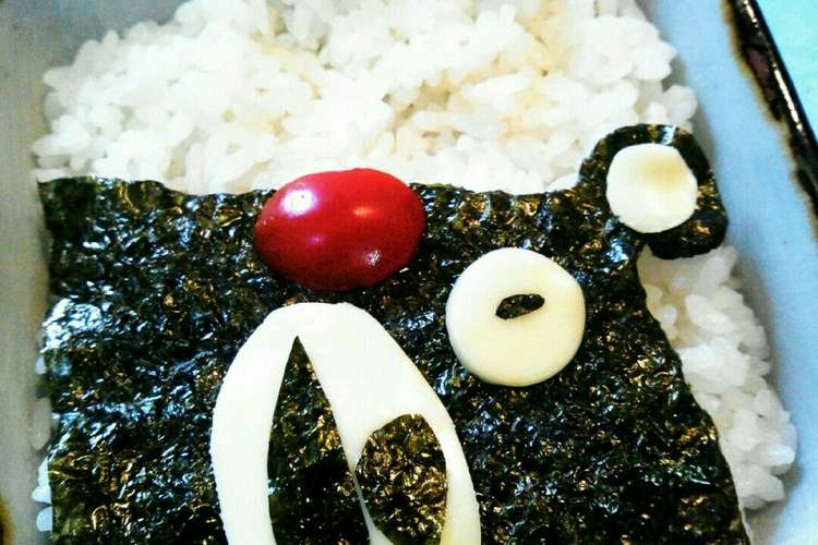 簡単キャラ弁 くまもん レシピ 作り方 By Snow Fire クックパッド