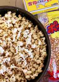 みんなが作ってる ディズニーランド ポップコーンのレシピ クックパッド 簡単おいしいみんなのレシピが371万品