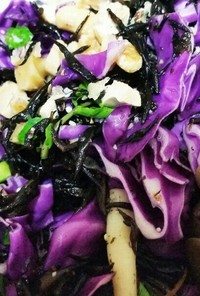 ひじきと紫キャベツ、クレソンのサラダ