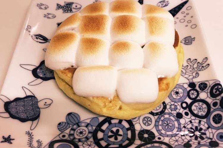 焼きマシュマロホットケーキ レシピ 作り方 By Abake クックパッド 簡単おいしいみんなのレシピが353万品