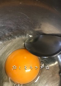 ボールに卵の殻が入ったら！スプーンで簡単