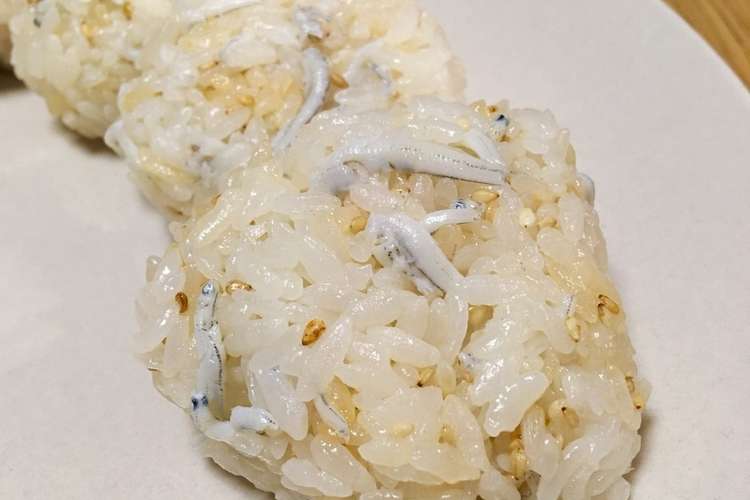 しらすおにぎり レシピ 作り方 By よーこ クックパッド 簡単おいしいみんなのレシピが360万品