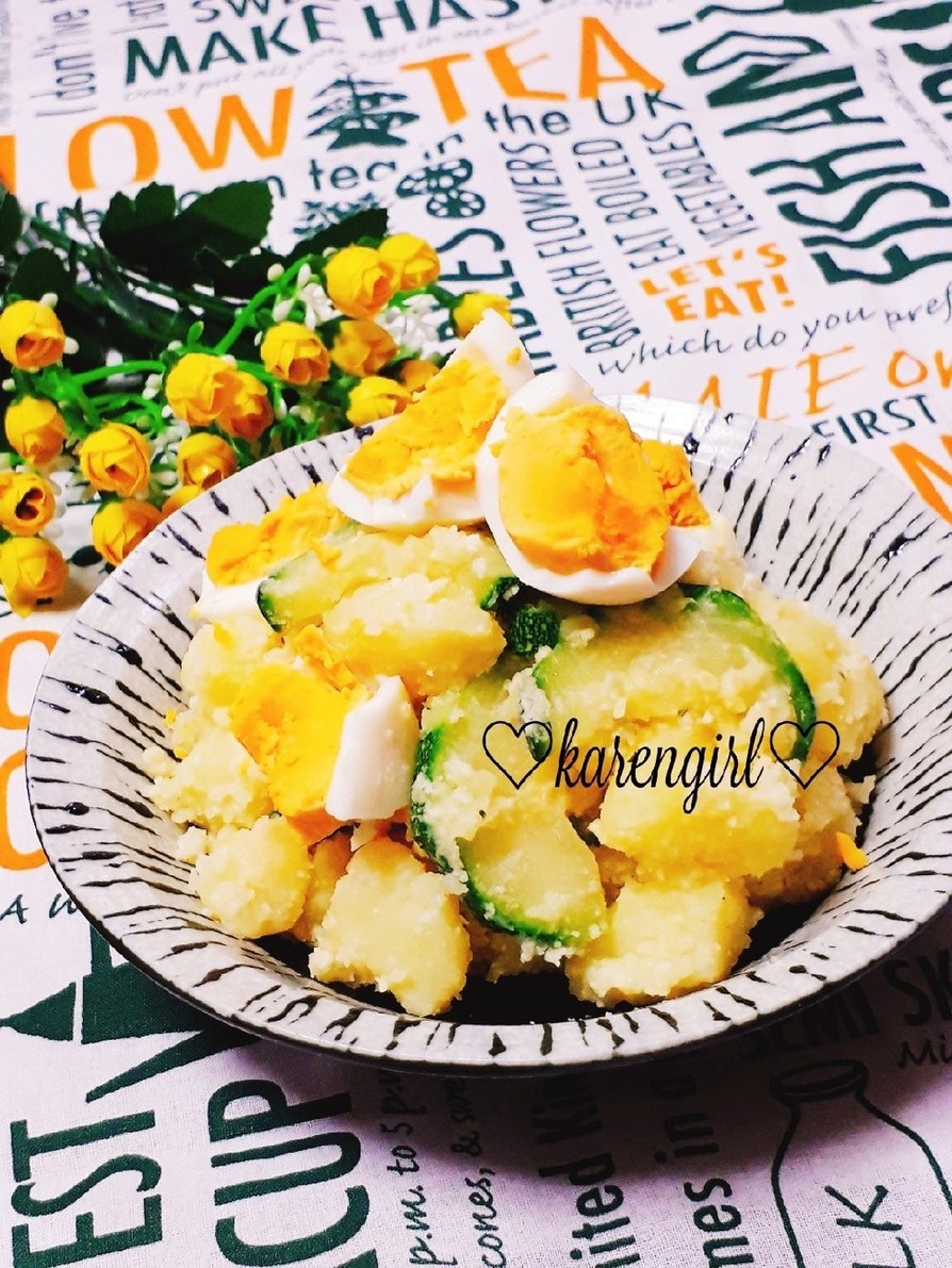 ☆ズッキーニと卵のポテトサラダ☆の画像