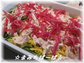 チラシ寿司みたいな☆サラダ☆