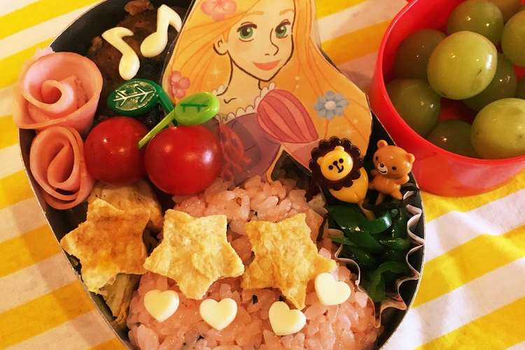 ラプンツェル 可愛い お弁当 レシピ 作り方 By タキカド クックパッド