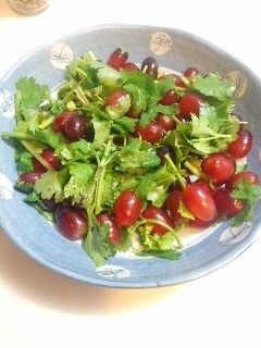 パクチーと葡萄のおつまみサラダ