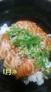 煮立たせない!簡単☆漬けサーモン丼の写真
