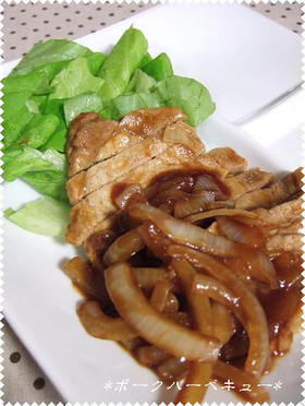 *豚カツのお肉で ポークバーベキュー