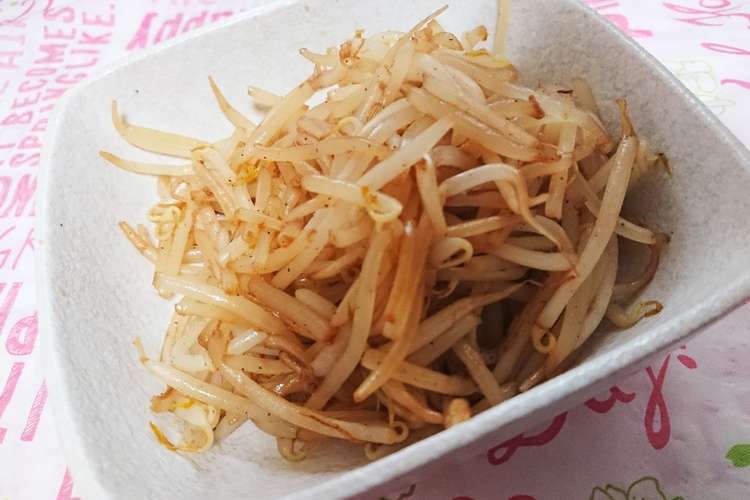 冷めても美味しい 簡単もやし炒め レシピ 作り方 By Saxxsa クックパッド 簡単おいしいみんなのレシピが352万品