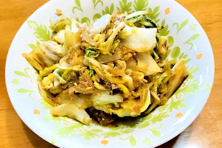 消費 レシピ 大量 白菜