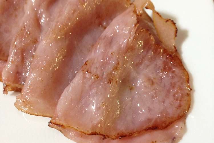 ハム 油で焼いただけ カリカリ激うま レシピ 作り方 By らっさっさ クックパッド 簡単おいしいみんなのレシピが356万品