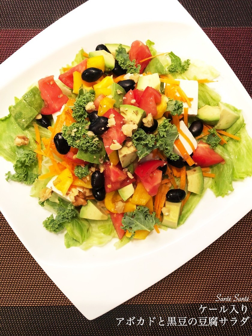 黒豆アボカドサルサのレシピ