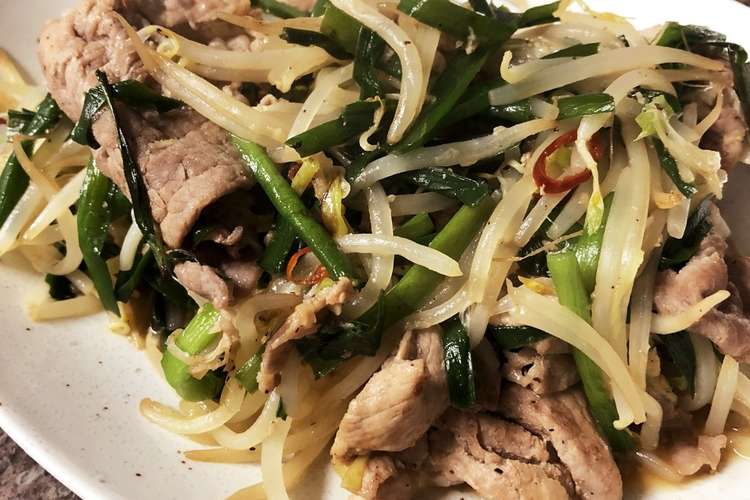 スタミナ満点 豚肉ともやしとニラ炒め レシピ 作り方 By Nkym31suke クックパッド 簡単おいしいみんなのレシピが352万品