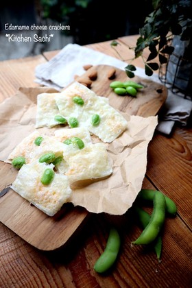 レンジで簡単!枝豆チーズせんべい