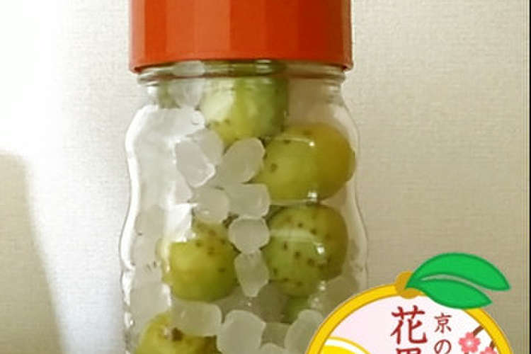 京の花果物語 青谷の梅シロップ レシピ 作り方 By 京都府 クックパッド