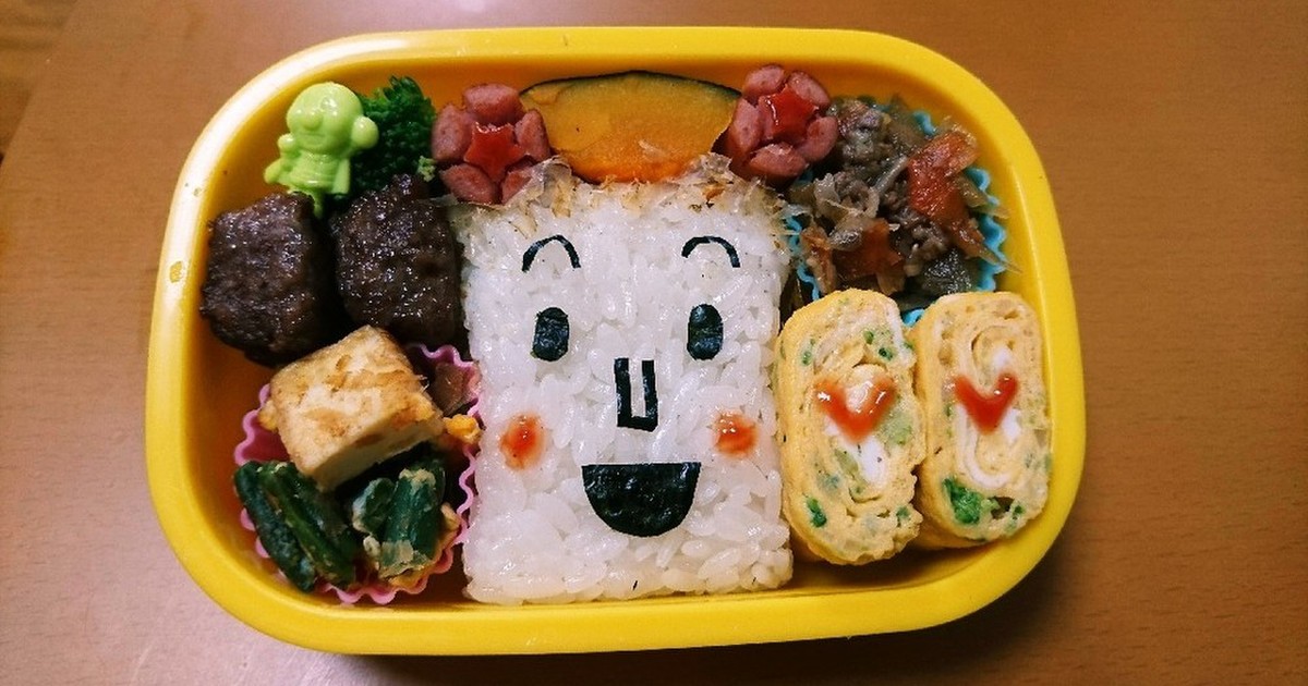 1歳9ヶ月のお弁当 レシピ 作り方 By ここあかーちゃん クックパッド