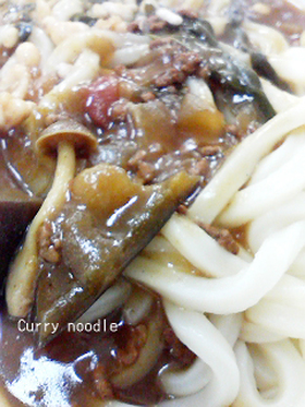 2日目のカレーでカレーうどん