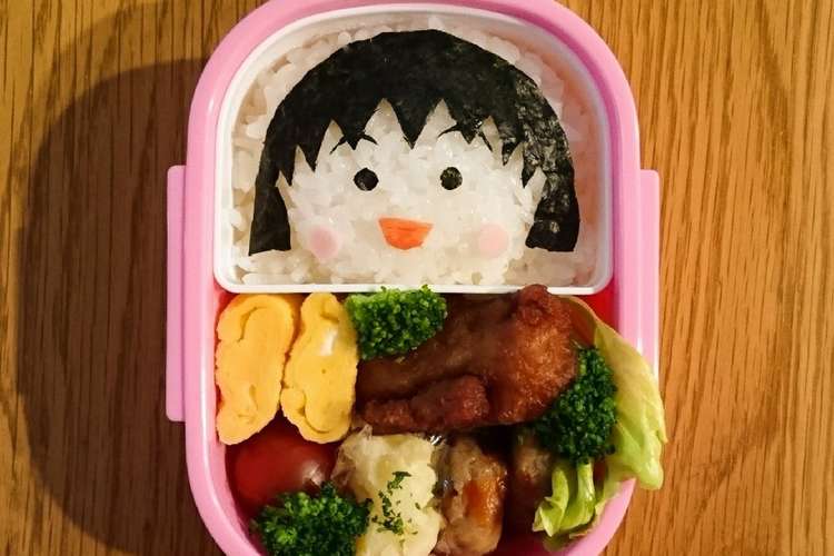 ちびまる子ちゃん 簡単 キャラ弁 レシピ 作り方 By 三田のお父さん クックパッド