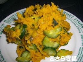 かぼちゃのごま風味サラダ