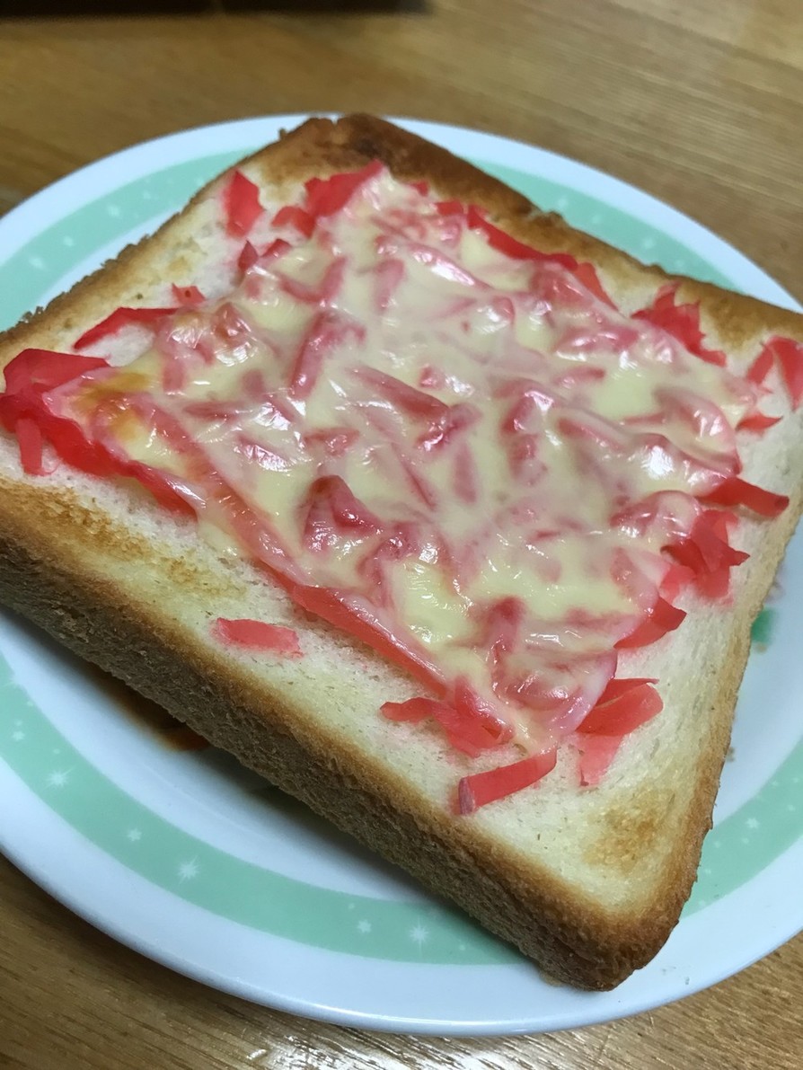 旨さシャキッと☆紅しょうがチーズトーストの画像